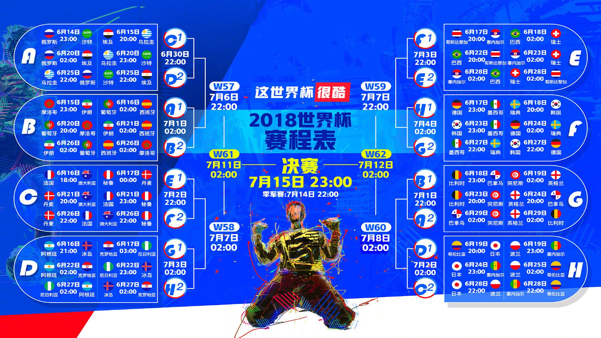 北欧寒锋斩落星条旗，拉亚加冕关键先生，瑞典电竞巅峰对决封神之夜